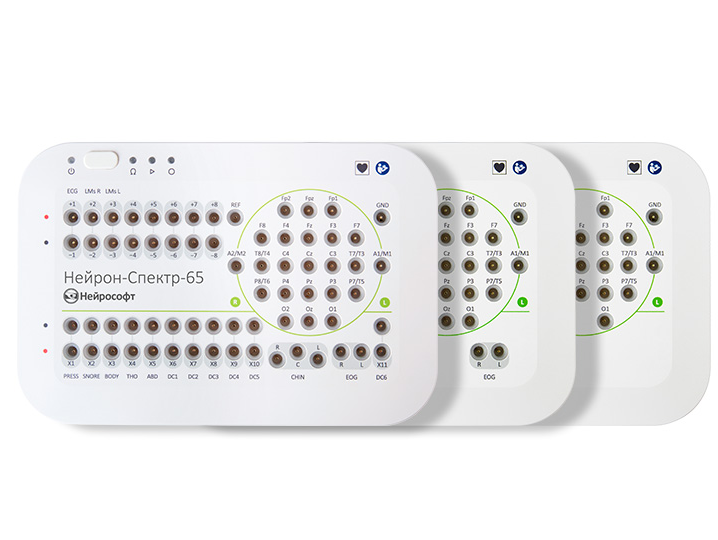 Нейрон-Спектр-63...65