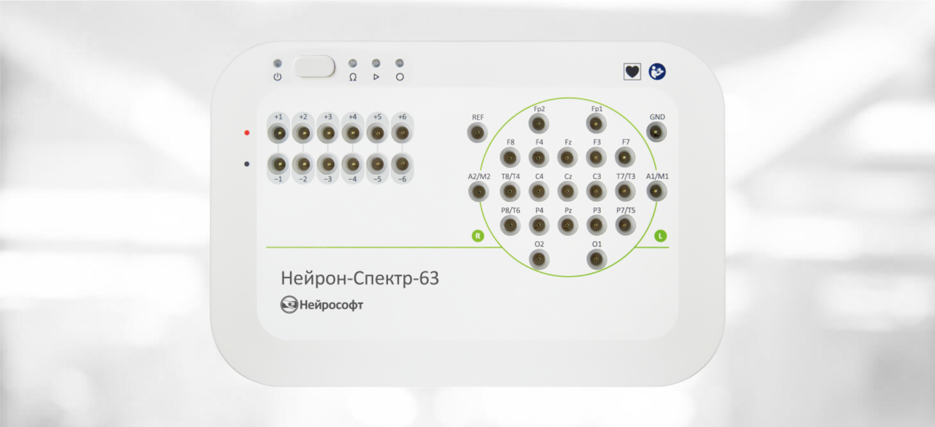 Нейрон-Спектр-63 Нейрон-Спектр-63
