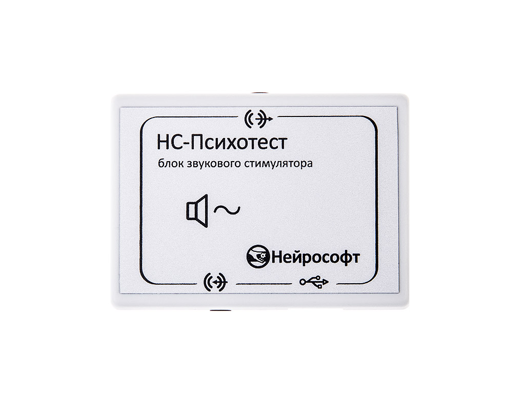 Блок звукового стимулятора