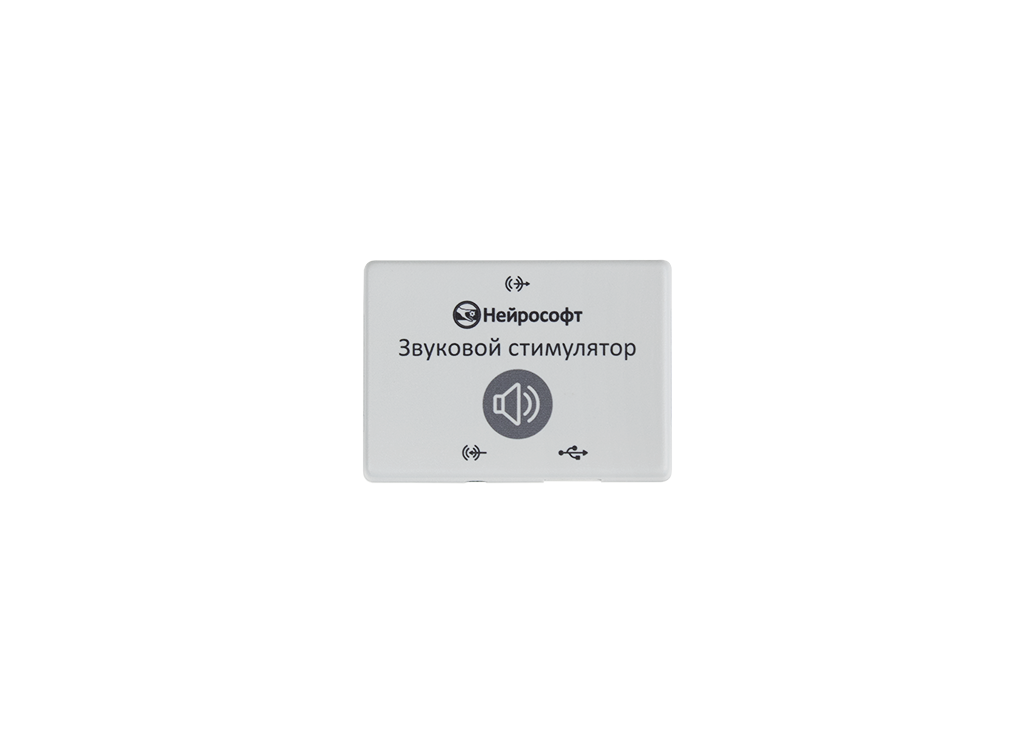 Блок звукового стимулятора