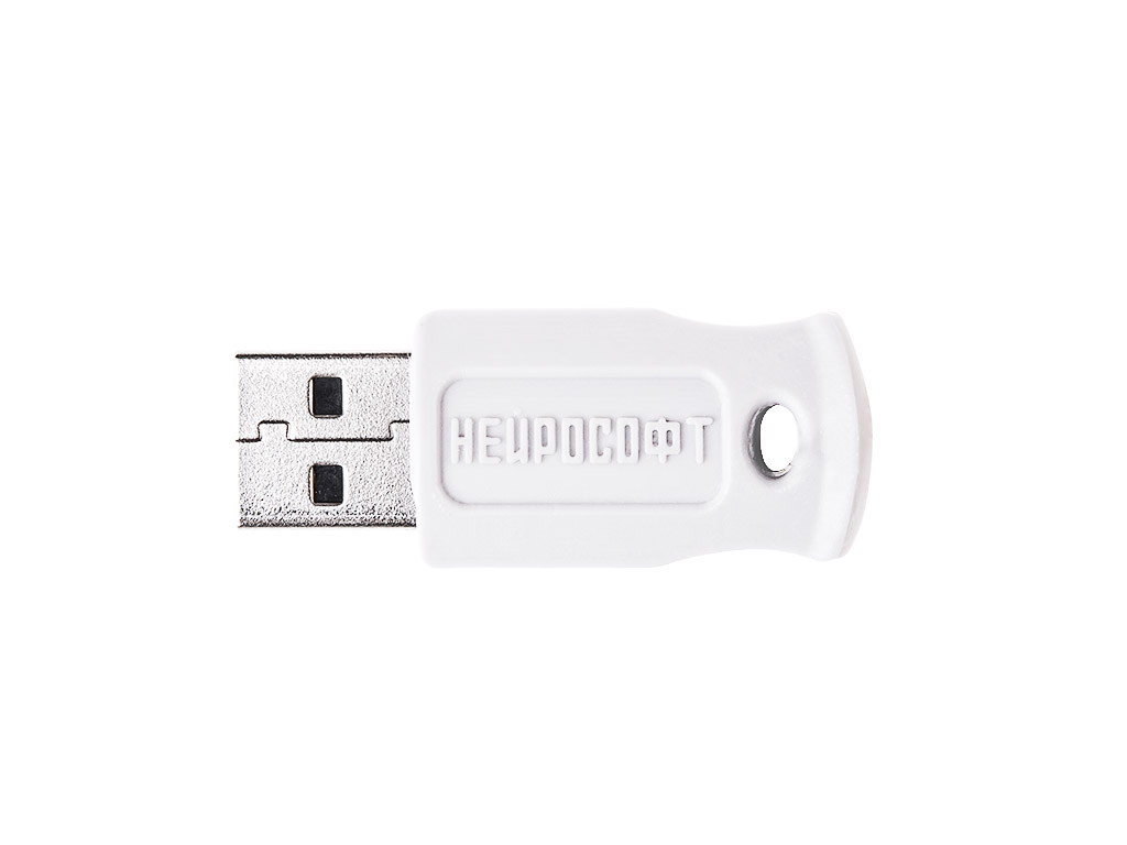 Software protection dongle