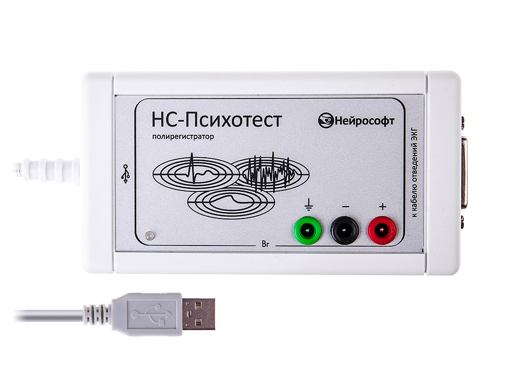 Блок электронный «Полирегистратор»