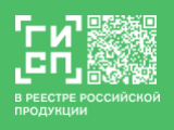 ГИСП-код для Нейро-ИОМ-16/С