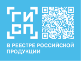 ГИСП-код для Neuro-MSX терапевтический с воздушным охлаждением