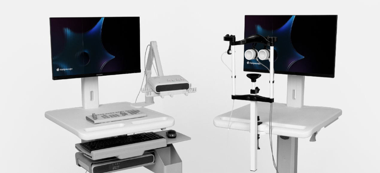 Электроретинограф «НейроЭРГ»