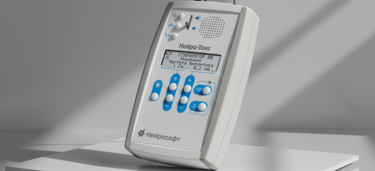 «Нейро-Токс»