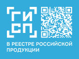 ГИСП-код для Neuro-MSX терапевтический с&nbsp;воздушным охлаждением