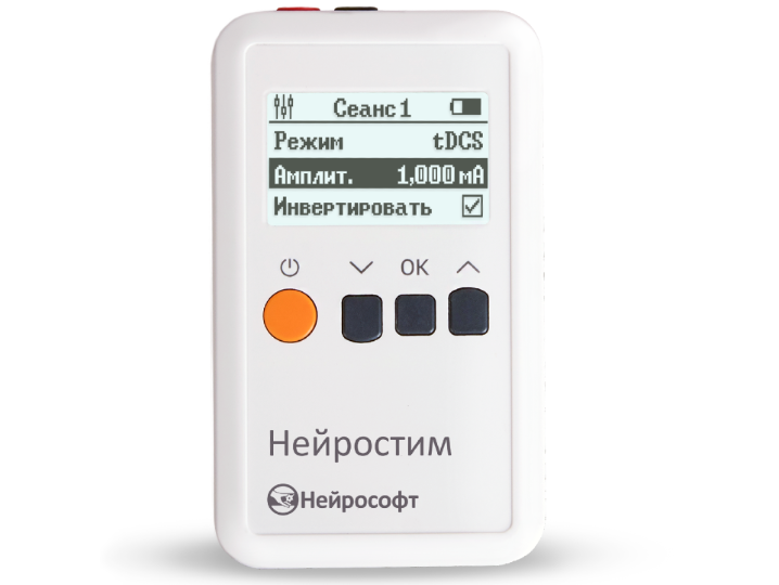 Нейростим