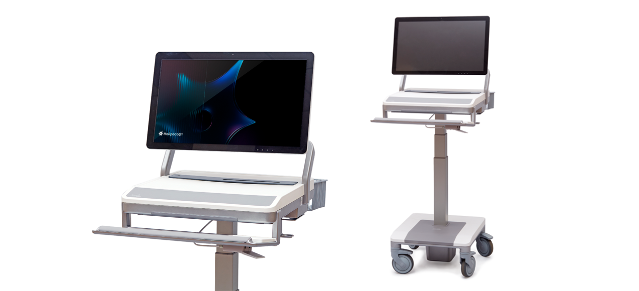 «Многофункциональный»