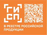 ГИСП-код для Нейро-МВП-4