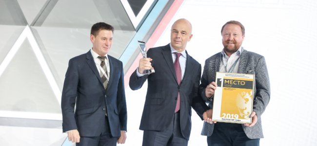 Neurosoft became a winner in nomination “Breakthrough of the Year” of the All-Russian “Exporter of the Year” Prize