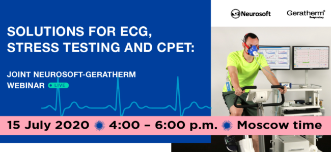 Solutions for ECG, Stress Testing and CPET: Joint Neurosoft - Geratherm-Respiratory Webinar