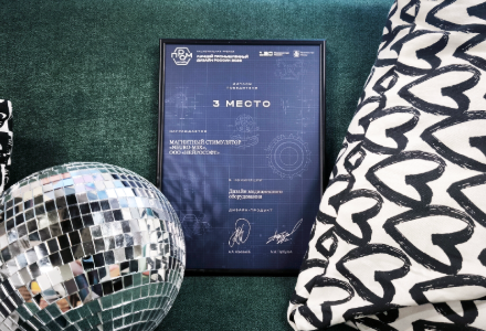 Neuro-MSX — в числе лучших дизайнерских решений России