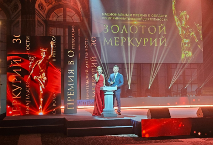 «Нейрософт» — лауреат премии «Золотой Меркурий»!