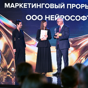 Neurosoft Wins in Three Categories at the Exporter of the Year Awards