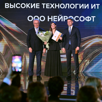 «Нейрософт» — победитель премии «Экспортер года. Сделано в России»
