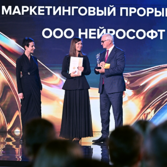 «Нейрософт» — победитель премии «Экспортер года. Сделано в России»