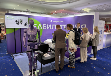 «Нейрософт» на XVIII Международном конгрессе «Нейрореабилитация-2026»