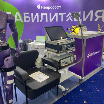 «Нейрософт» на XVIII Международном конгрессе «Нейрореабилитация-2026»