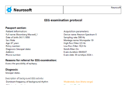 New Neuron-Spectrum.NET features: automatic generation of EEG protocols!