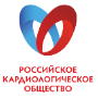 Российский национальный конгресс кардиологов — 2024