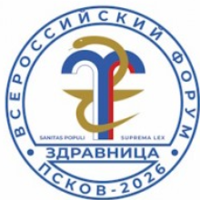 Здравница-2026
