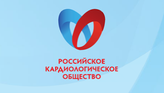 Российский национальный конгресс кардиологов