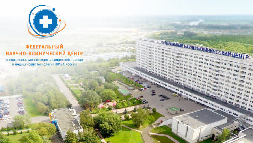 XXIII Всероссийский съезд сердечно-сосудистых хирургов