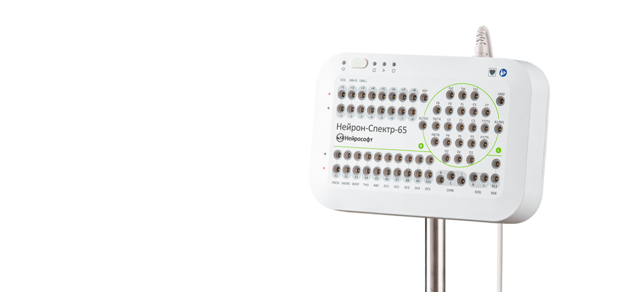 НЕЙРОН-СПЕКТР-6G