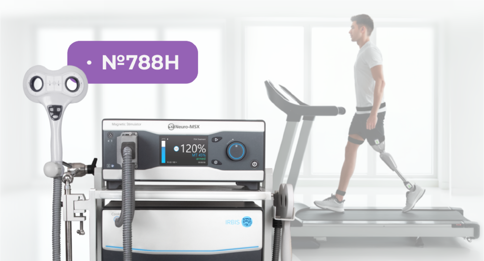 Оборудование для реабилитации