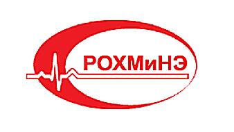Будем рады видеть вас в Белгороде на 15-м Конгрессе РОХМиНЭ и 7-м Всероссийском конгрессе «Клиническая электрокардиология»