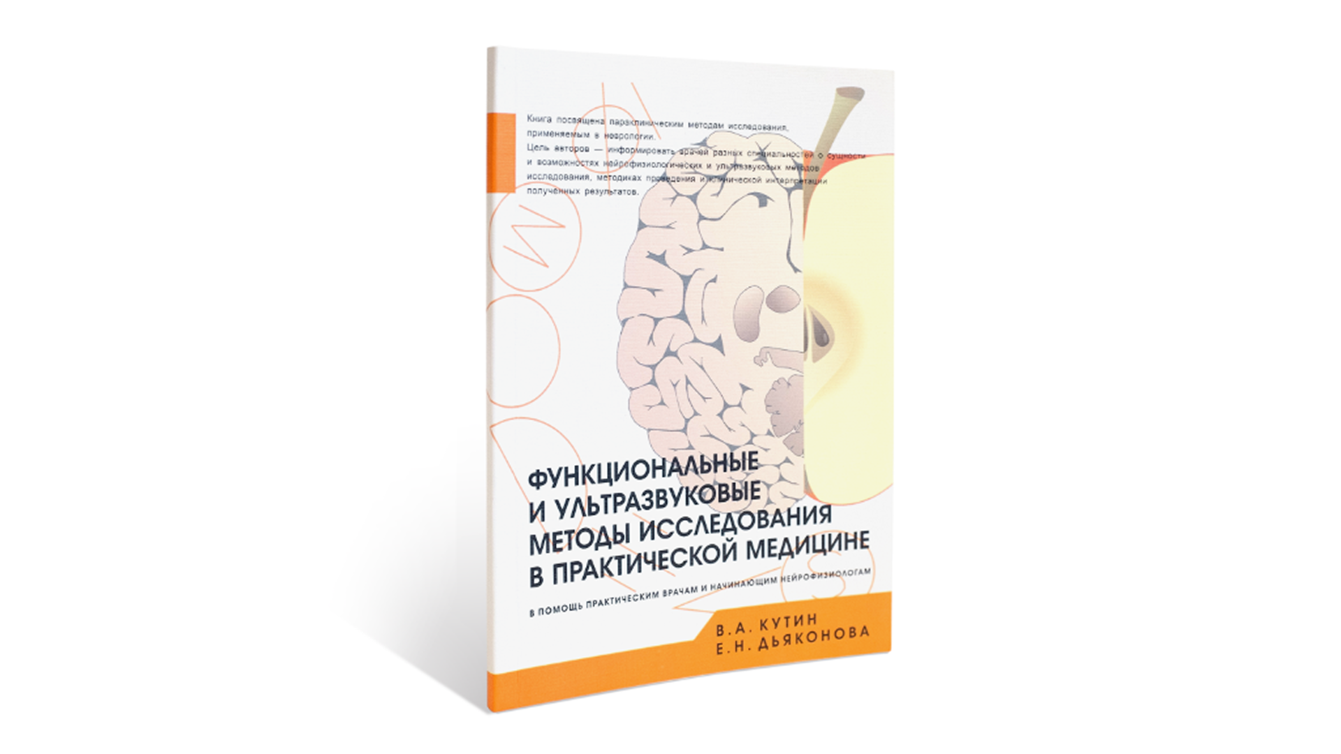 Slide 16_9 - 8 (16).png